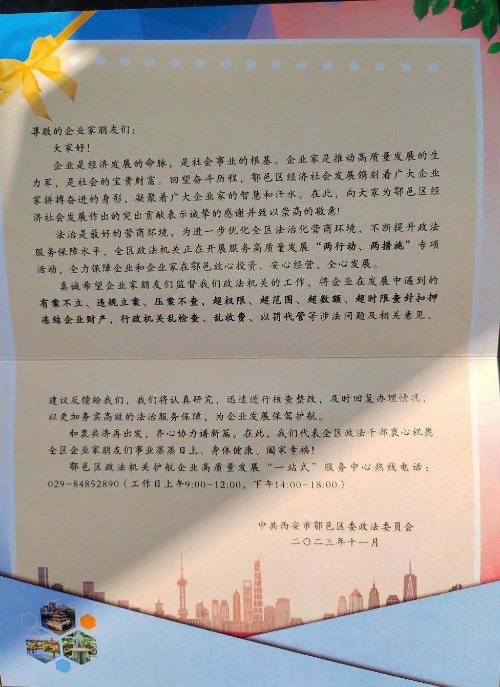 1753666940113054.jpg